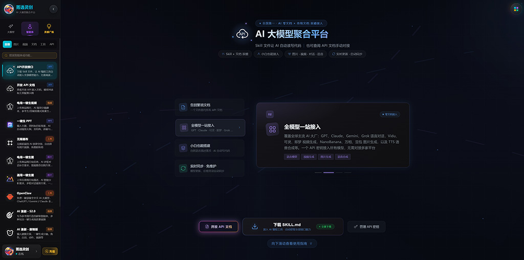 AI漫剧生成案例素材